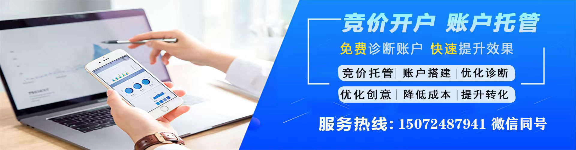 龙川信息流怎么做