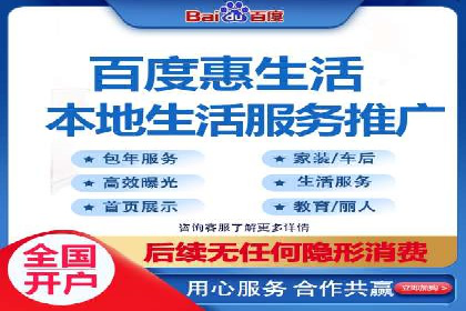百度广告推广在电商行业的实战案例