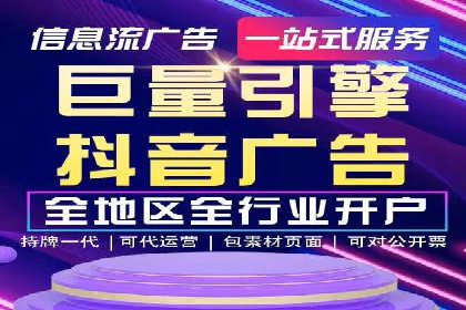 SEM代运营实战经验：如何精准投放广告